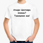 Детская футболка
