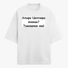 Футболка оверсайз