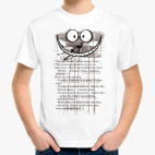 Чеширский Кот