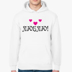 Толстовка худи