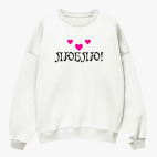 Свитшот оверсайз