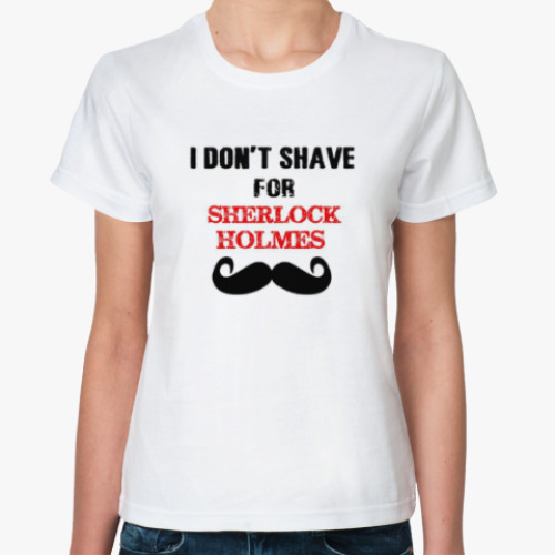 Классическая футболка Don't shave