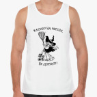 Мужская майка