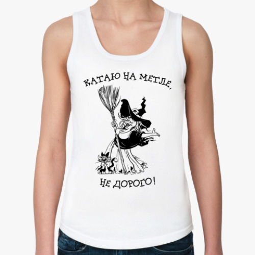 Женская майка BROOM