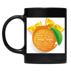 Кружка цветная UV-DTF