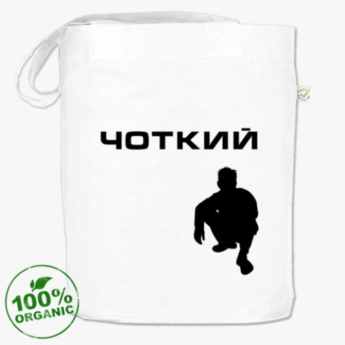 Сумка шоппер 'чОткий'
