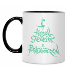 Кружка двухцветная