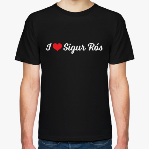 Футболка I love Sigur Rós