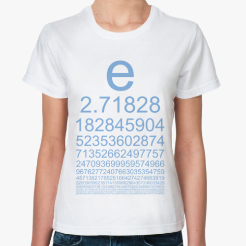 Классическая футболка с принтом 440 знаков числа е