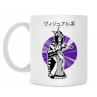 Visual Kei 6