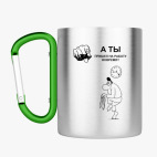 Кружка с карабином