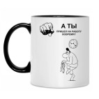 Карикатурка