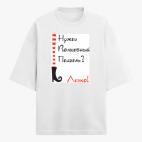 Футболка оверсайз