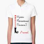 Женская рубашка поло