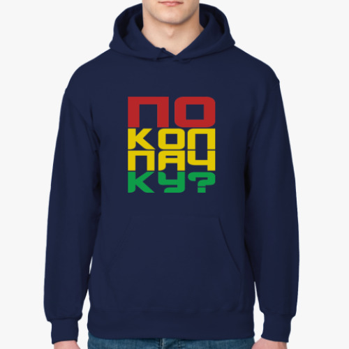 Толстовка худи с принтом и еще по колпачку!