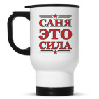 Кружка-термос