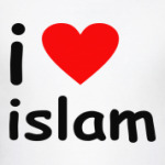 Я люблю ислам!