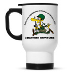 Кружка-термос