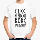 Детская футболка