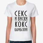 Женская футболка