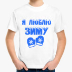 Детская футболка