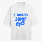 Футболка оверсайз