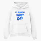 Толстовка худи оверсайз