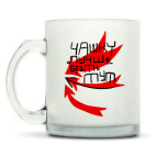 Кружка матовая