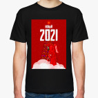 Новый 2021