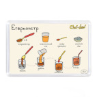 'Коктейль Егермонстр'