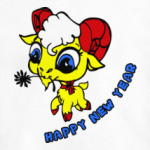 Год козы (овцы) 2015