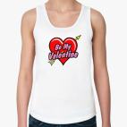 Be My Valentin