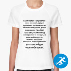 Женская спортивная футболка