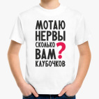 Детская футболка