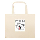 Большая сумка шоппер