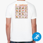 Мужская спортивная футболка