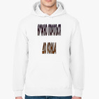 нужно пороться до конца