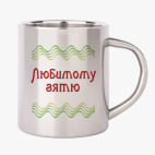 Кружка металлическая