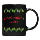 Кружка цветная UV-DTF