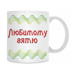 Кружка 330 мл