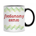 Кружка двухцветная