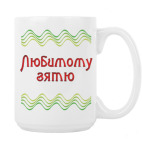 Кружка 420 мл