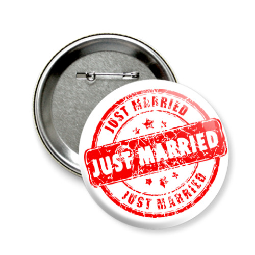 Значок 58мм с принтом Just Married
