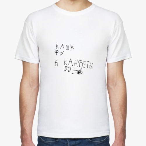 Футболка с принтом Каша фу канфеты во