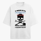 Футболка оверсайз