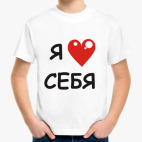 Детская футболка