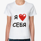 Женская футболка