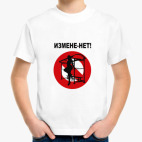 Детская футболка