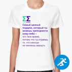 Женская спортивная футболка