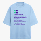 Футболка оверсайз